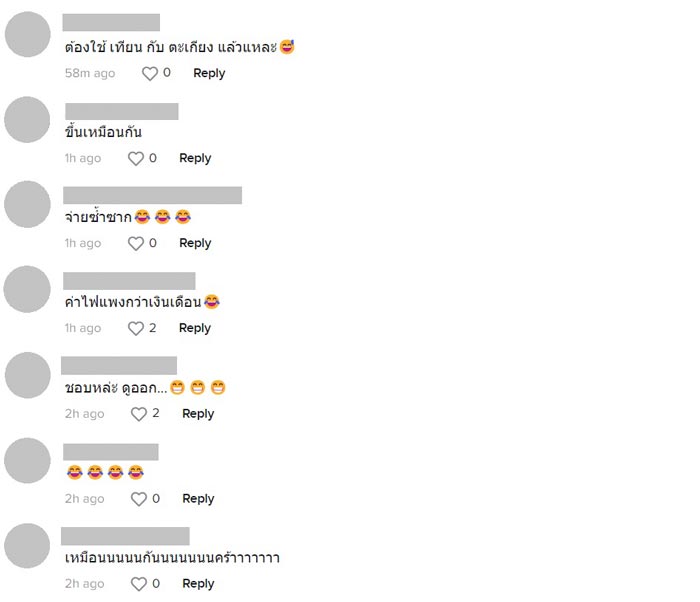 ดีเจเอกกี้