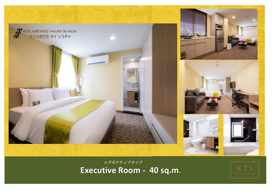 ที่พักศรีราชา Hotel Kuretakeso
