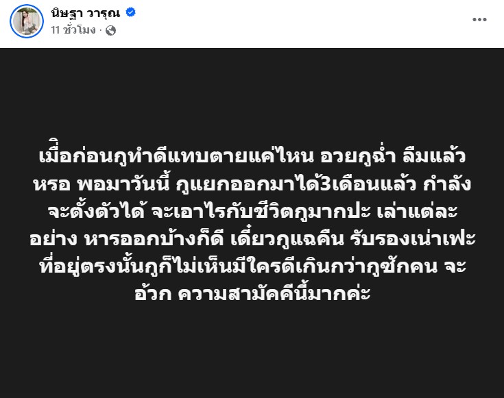 โกกิ น้องผู้ใหญ่บ้านฟินแลนด์
