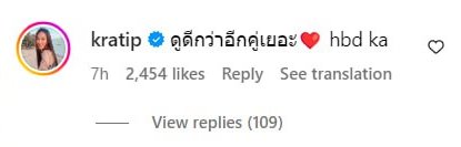 กระติ๊บ ชวัลกร