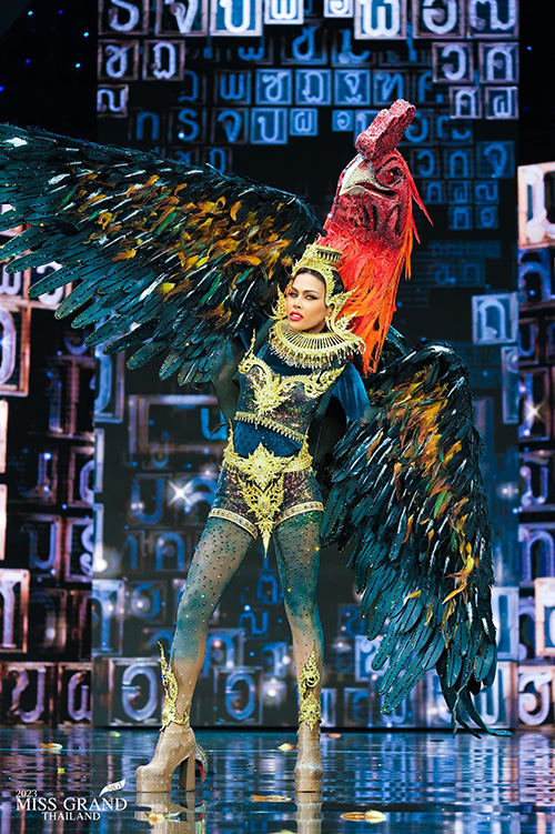 มิสแกรนด์ไทยแลนด์ 2023 ชุดประจำชาติ