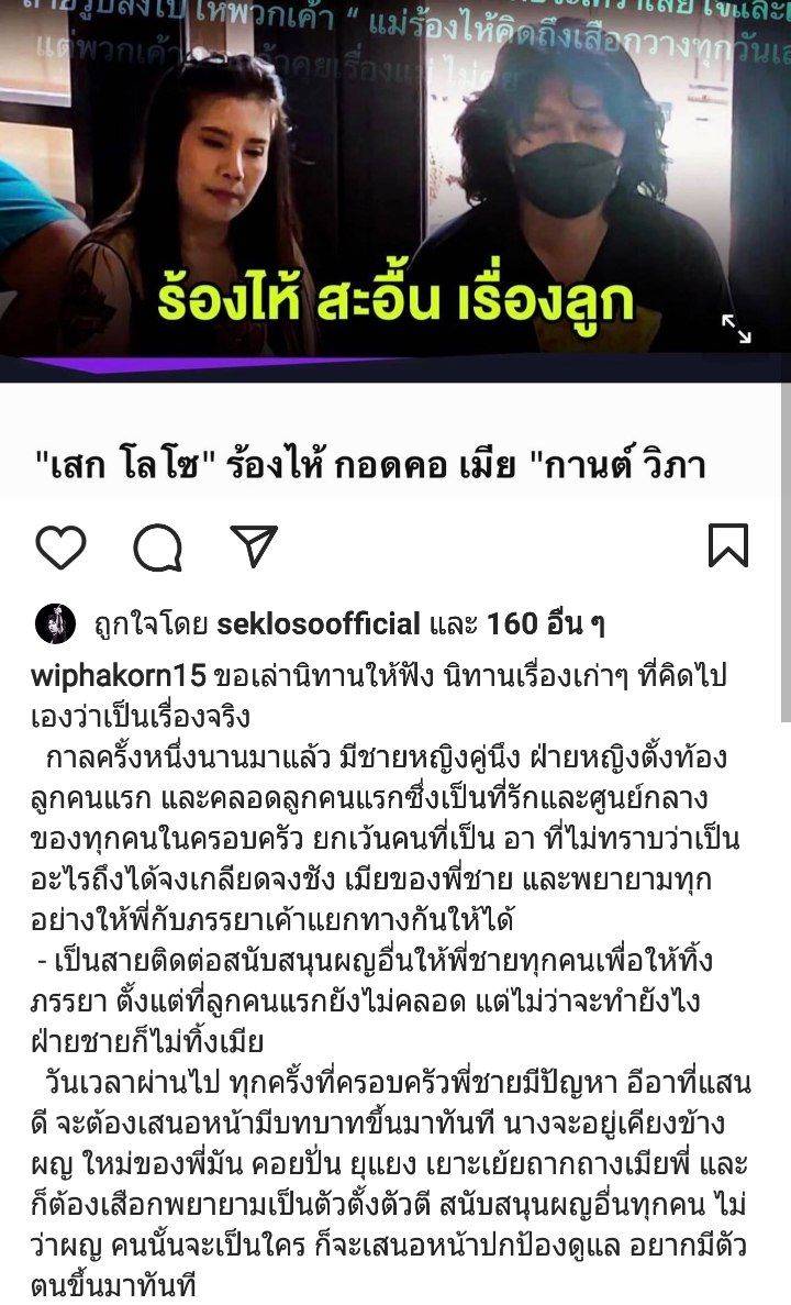 กานต์ วิภากร