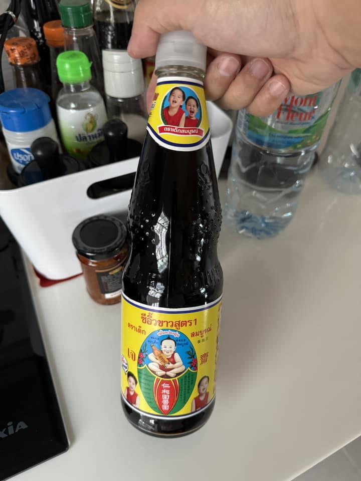 ซีอิ๊วขาวตราเด็กสมบูรณ์ เปลี่ยนโลโก้ น้องธีร์ น้องพีร์