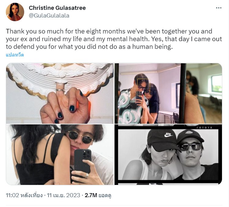 แพทริคอนันดา