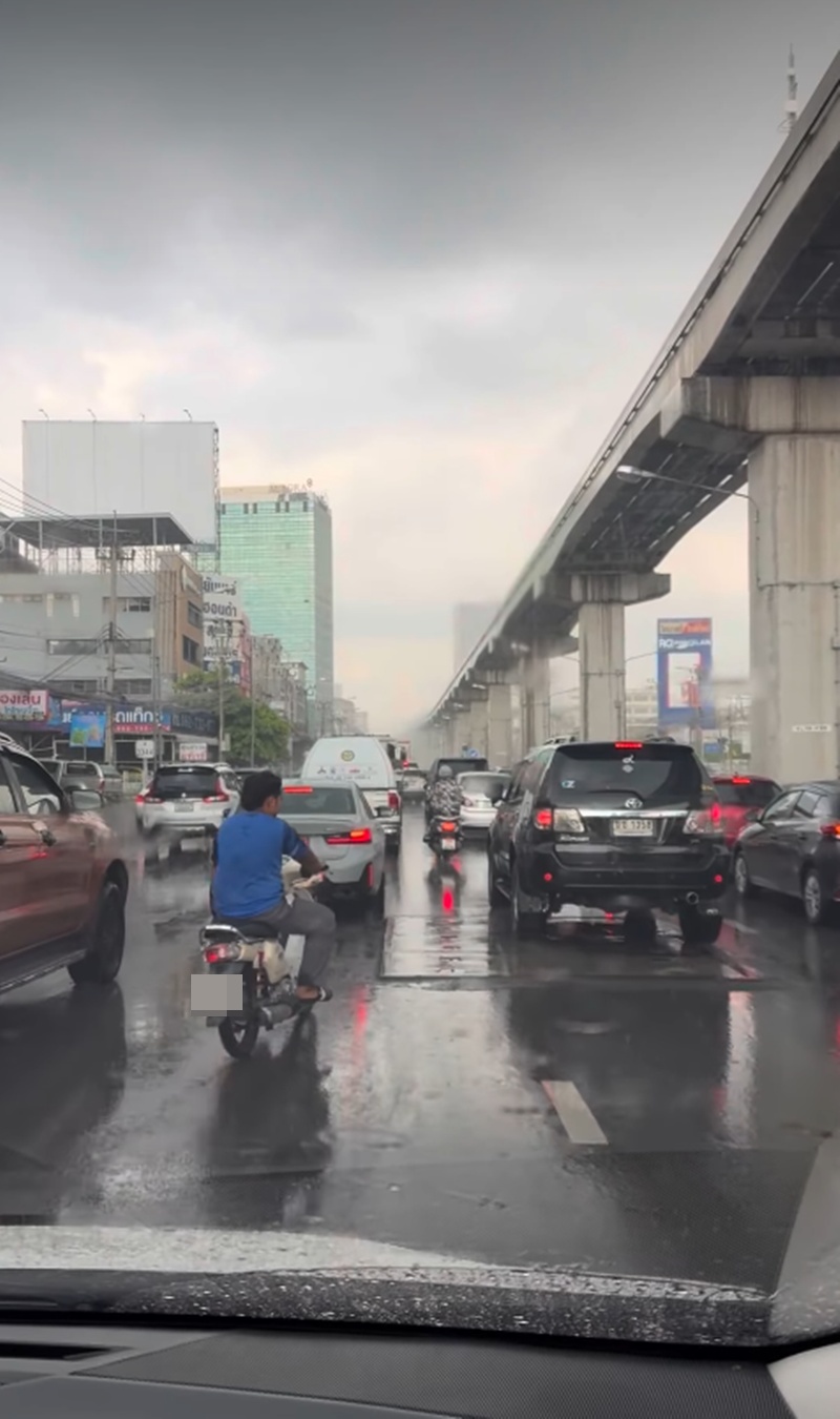 ฝนตกกรุงเทพ