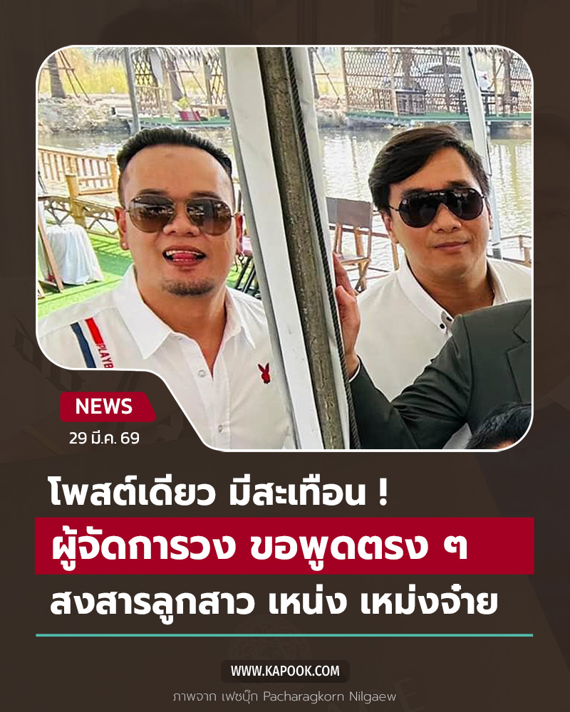 เหน่ง เหม่งจ๋าย 