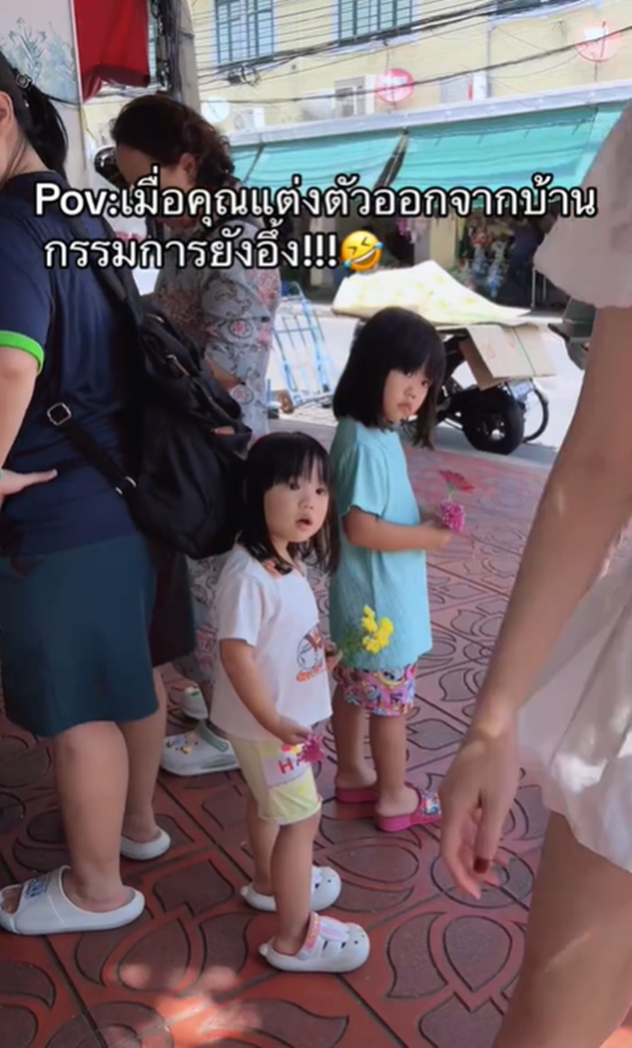 แต่งตัวสวย