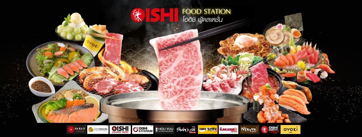 เบอร์สั่งอาหารเดลิเวอรี่
