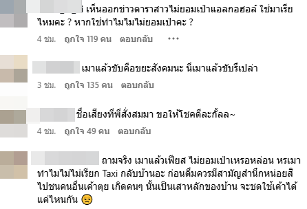  มารี เบรินเนอร์ 