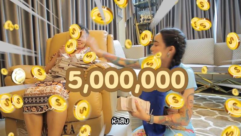 พิมรี่พาย