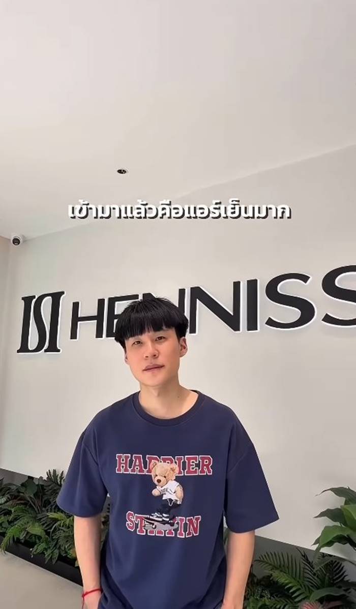  จ๊ะ นงผณี  บิ๊ก อชิรพล