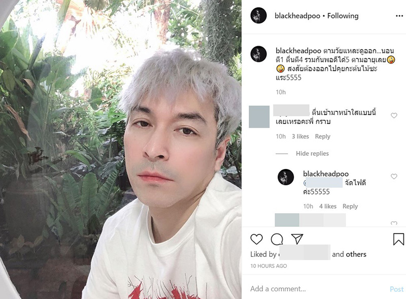  นุ๊กซี่ อัญพัชญ์ - ปู แบล็คเฮด 