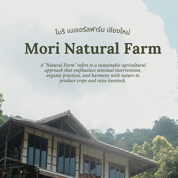 Mori Natural Farm