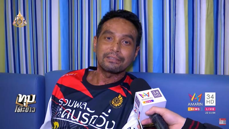 เมฆ วินัย ไกรบุตร