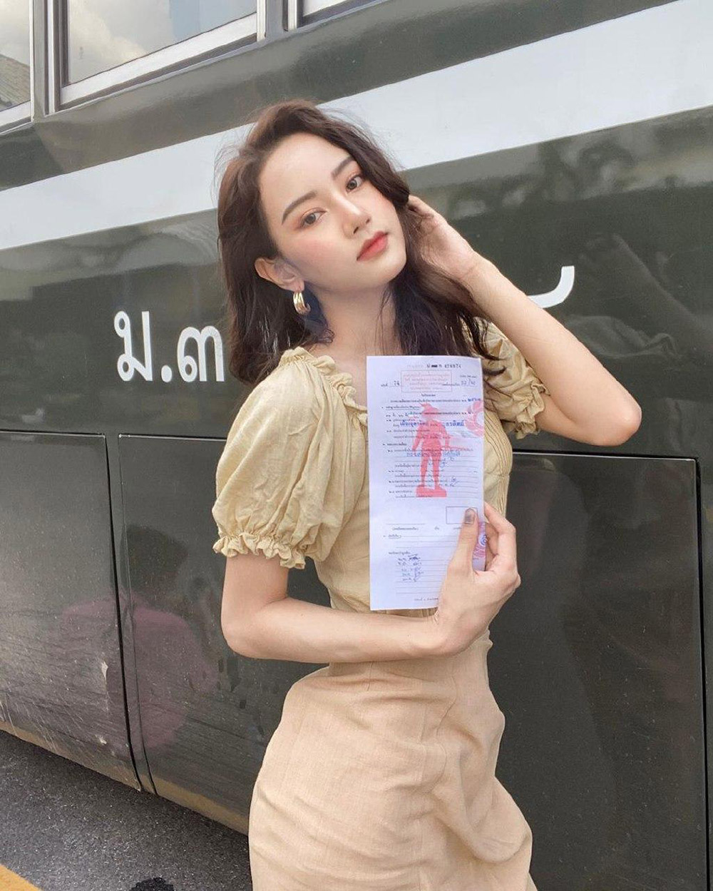 เกณฑ์ทหาร