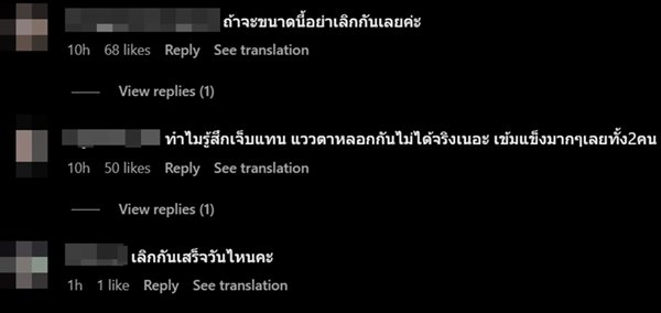 เบียร์ เดอะวอยซ์ ท็อป LazyLoxy