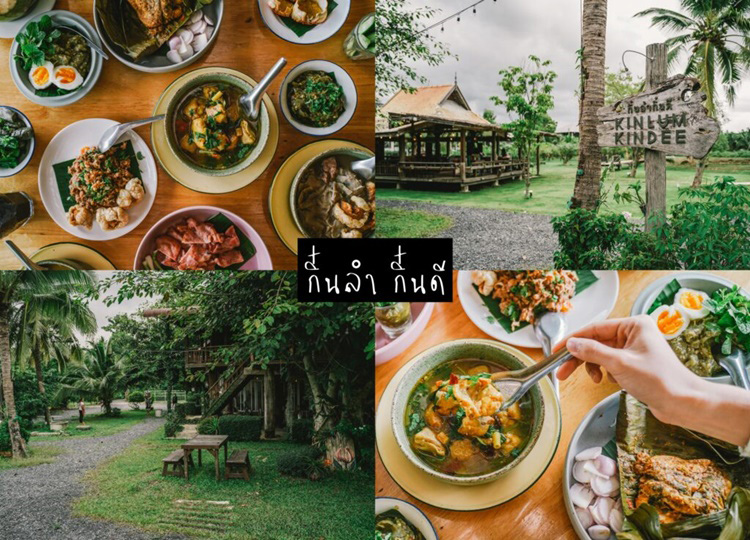 เที่ยวเชียวใหม่