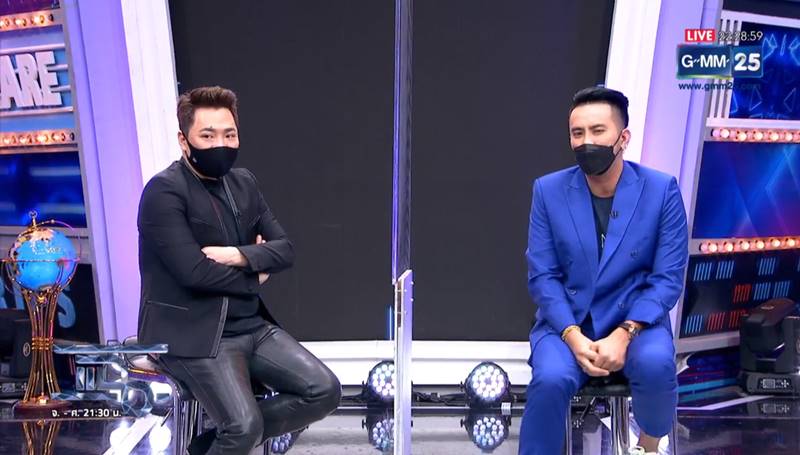 บอล เชิญยิ้ม