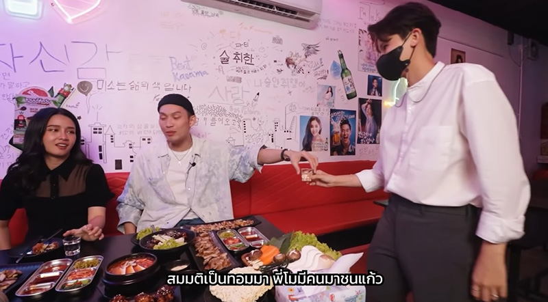 โม อมีนา 