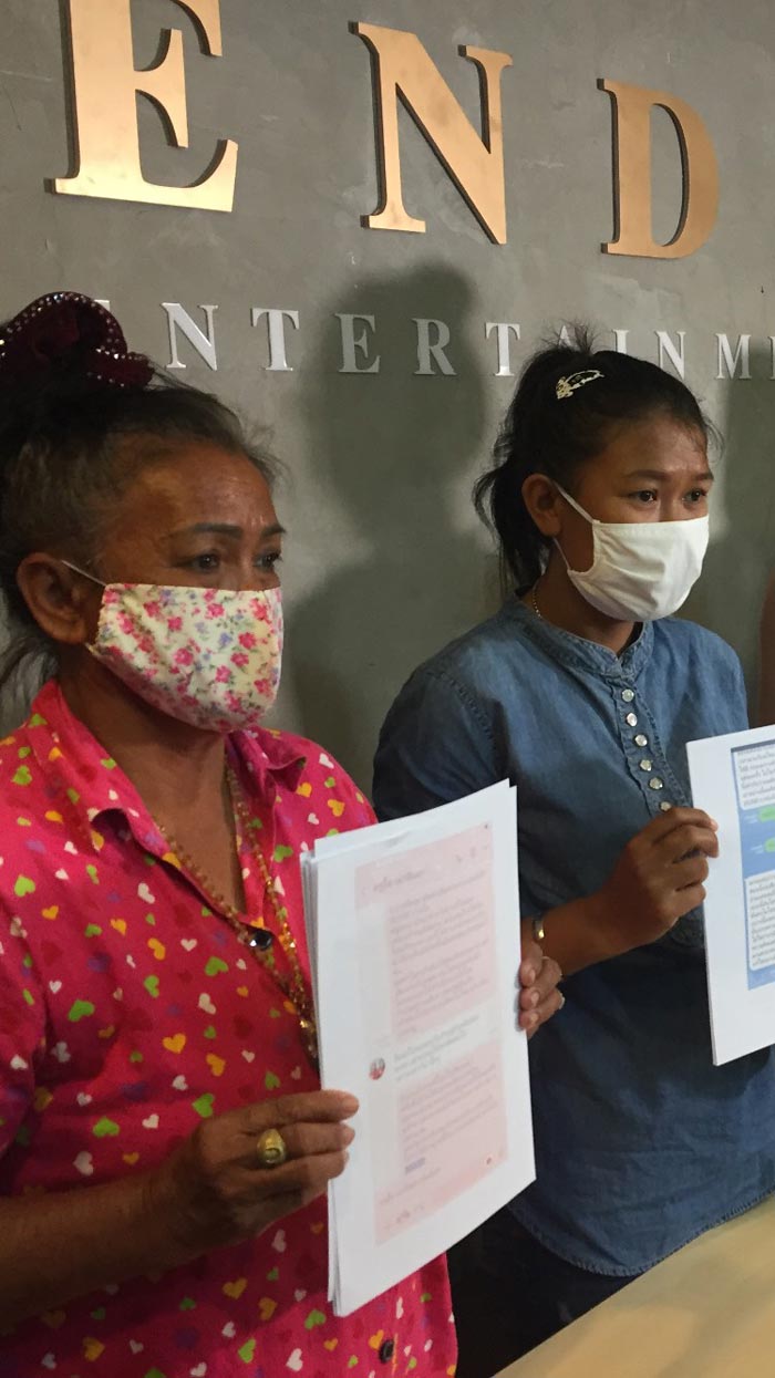 จูน นาตาชา