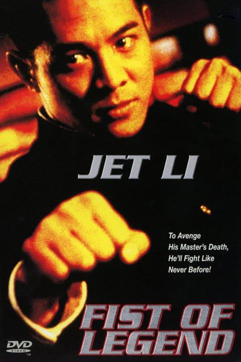 หนังศิลปะการต่อสู้