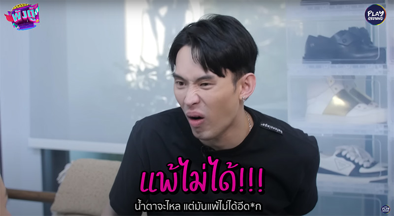 แบรนด์เนม