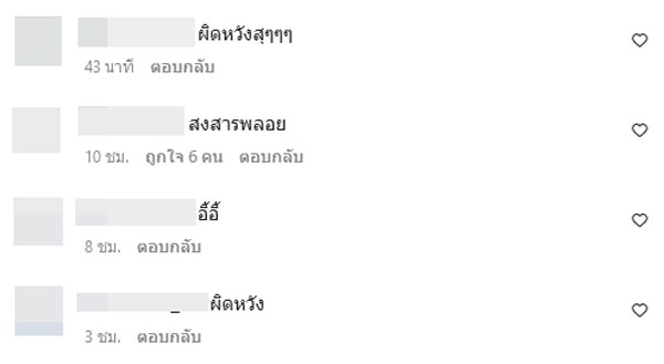 ทู สิราษฎร์