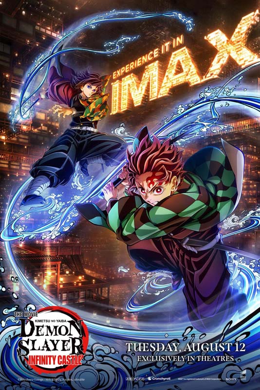 ภาพโปสเตอร์ ดาบพิฆาตอสูร ภาคปราสาทไร้ขอบเขต