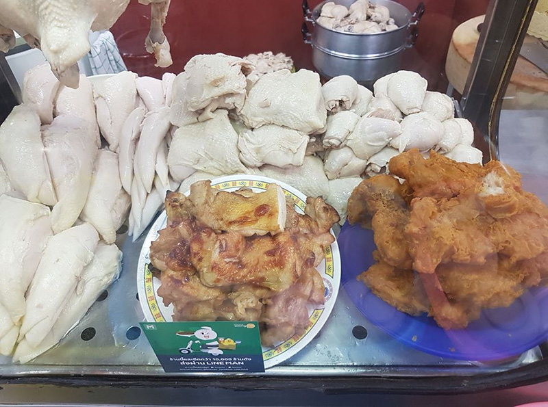 ร้านข้าวมันไก่เดลิเวอรี่