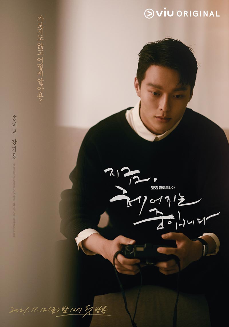 จางกียง jangkiyong