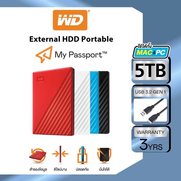 Western Digital My Passport 5TB