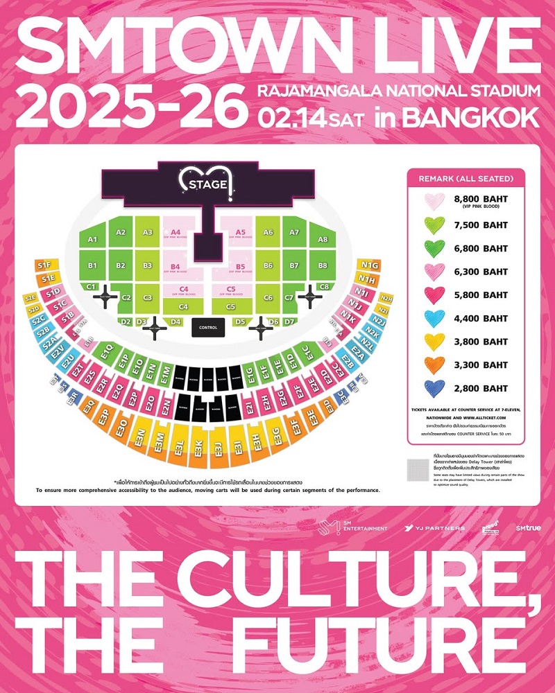SMTOWN LIVE 2026 ผังที่นั่ง