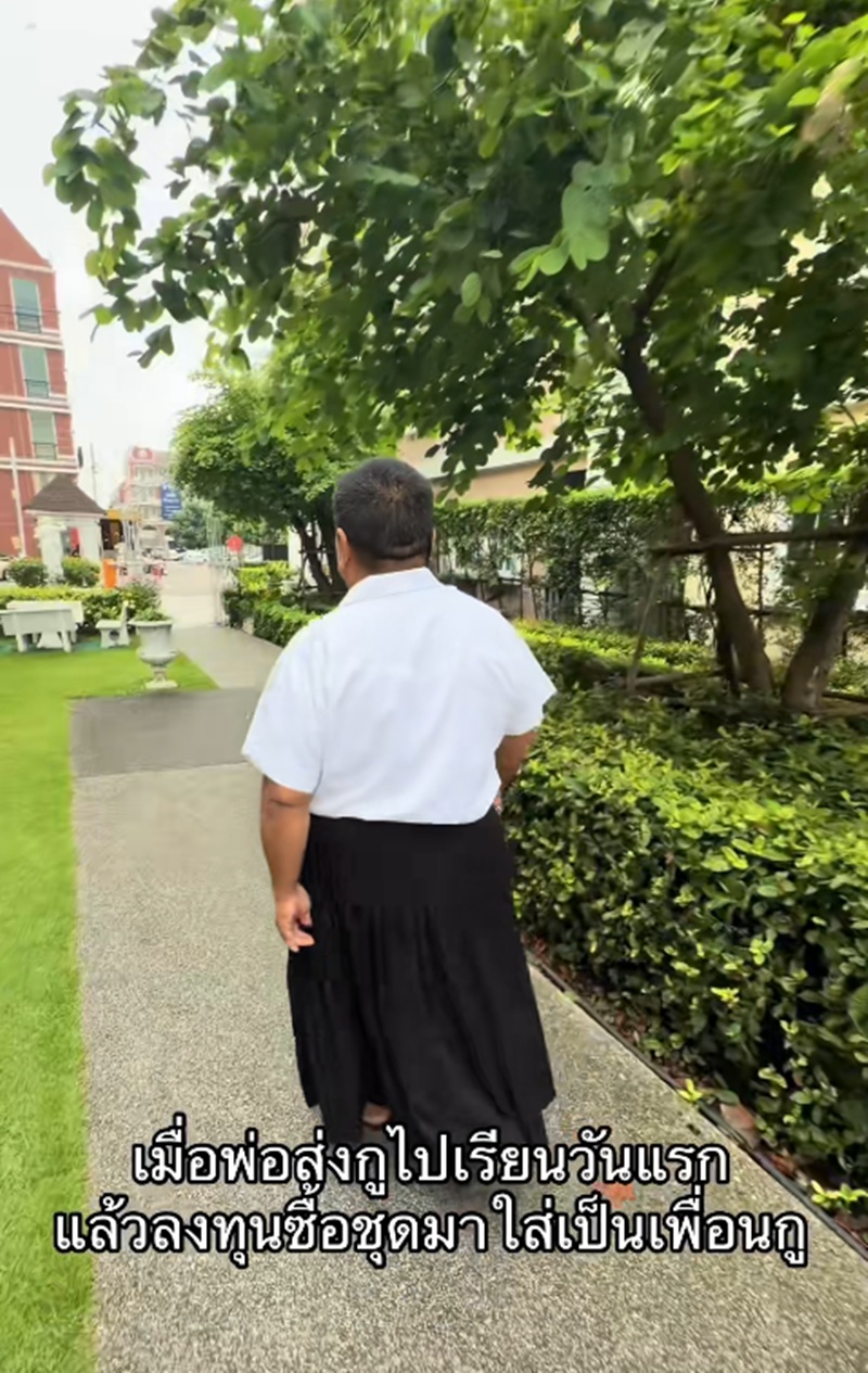 พ่อลูก