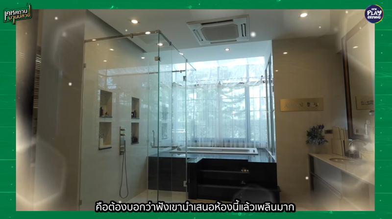 บ้าน เมย์ วาสนา ห้องน้ำ