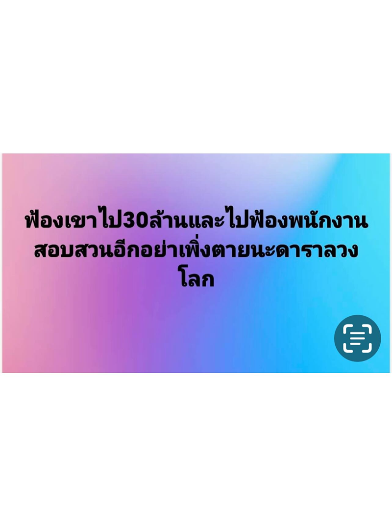นก จริยา เปิดข้อความเกรียนคีย์บอร์ดแซะแรงตอนป่วย ก่อนประกาศสู้ เดินหน้าฟ้อง