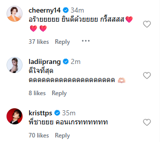 ไผ่ พาทิศ ขอแต่งงาน น้ำตาล พิจักขณา เผยโมเมนต์เซย์เยส โรแมนติกแบบโบ๊ะบ๊ะ