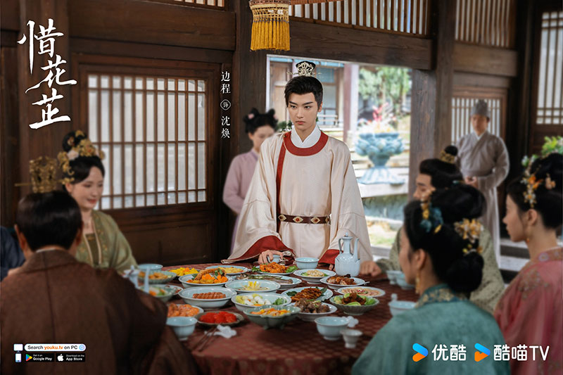 ฮวาจื่อ บุปผากลางภัย ซีรีส์จีน 2024