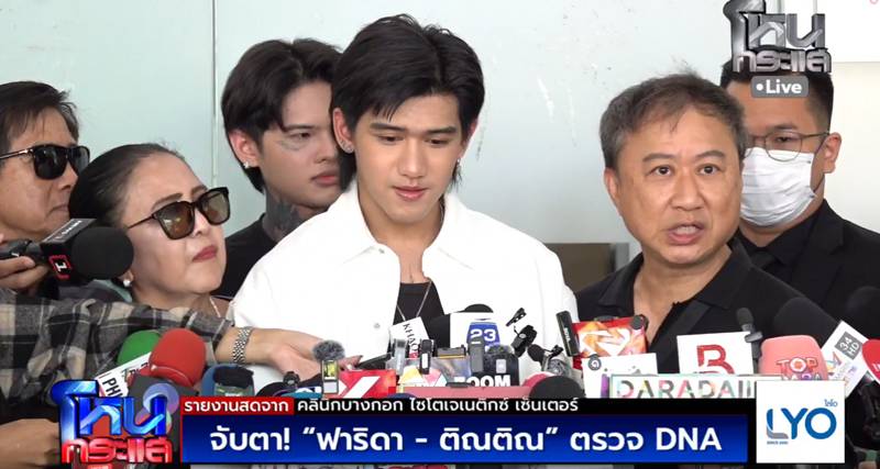 ติณติณ New Country
