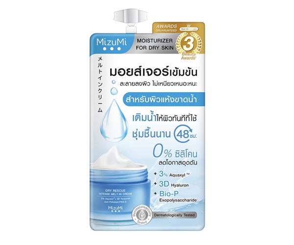 มอยส์เจอไรเซอร์แบบซอง