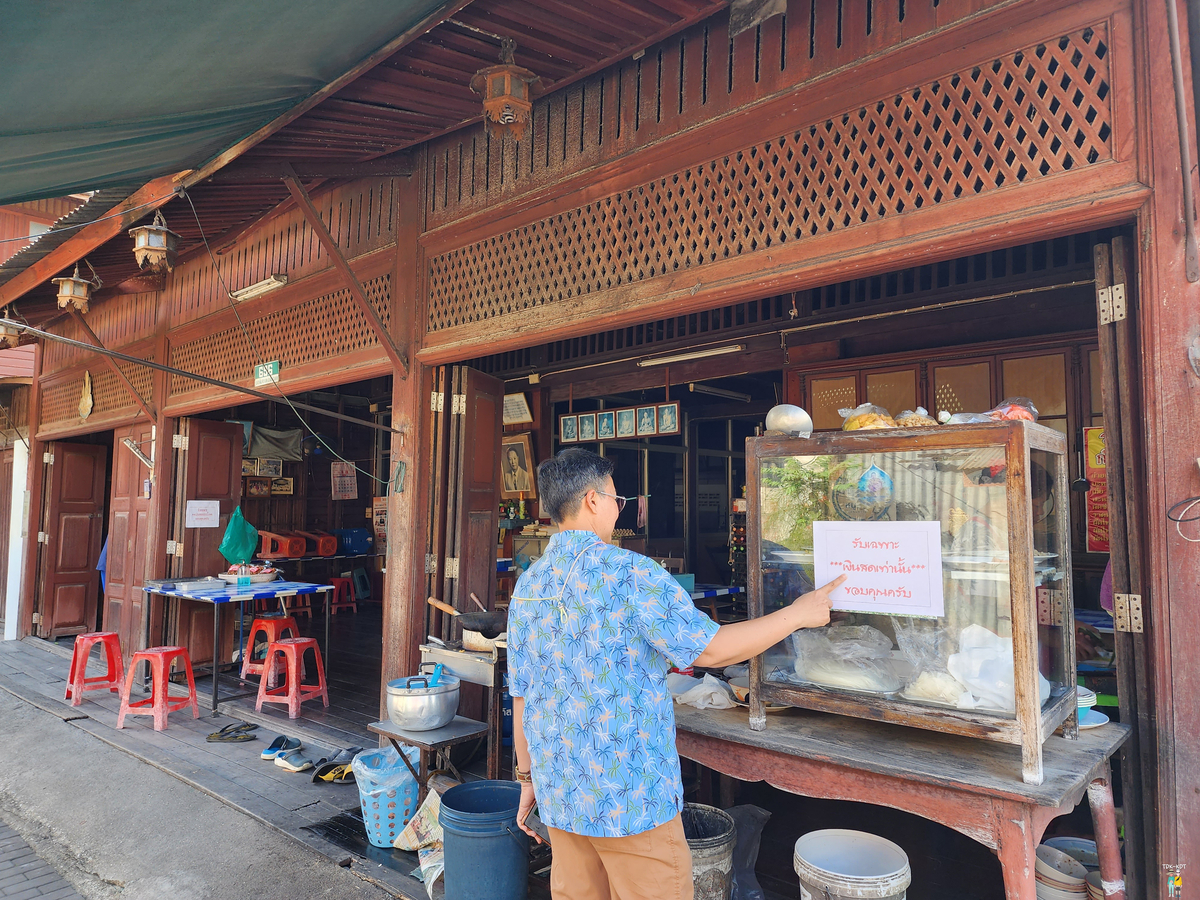 ที่เที่ยวตาก