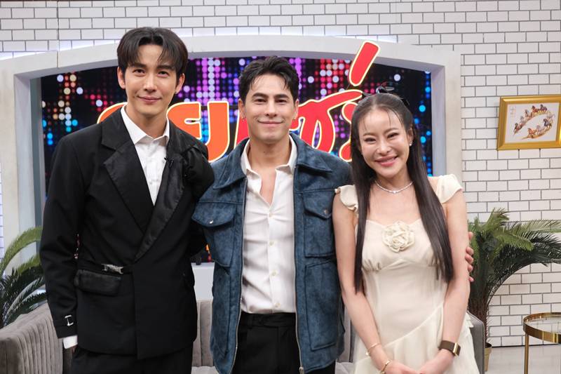 ซี ศิวัฒน์ ในคุยแซ่บshow
