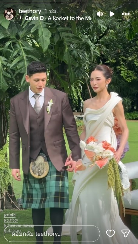  มายด์ ลภัสลัล พาย สุนิษฐ์ เข้าพิธีหมั้นหวานชื่น