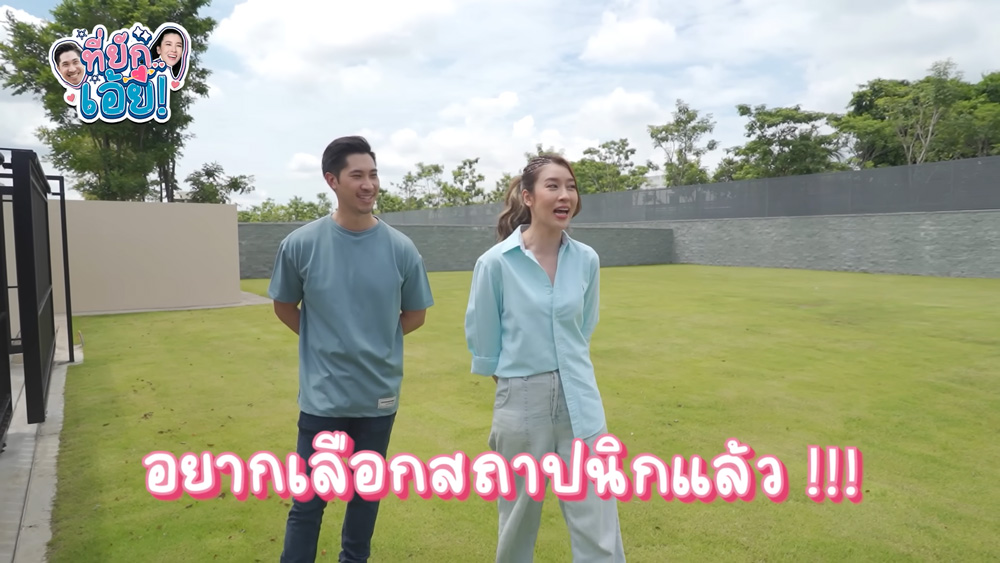 เชียร์ ฑิฆัมพร