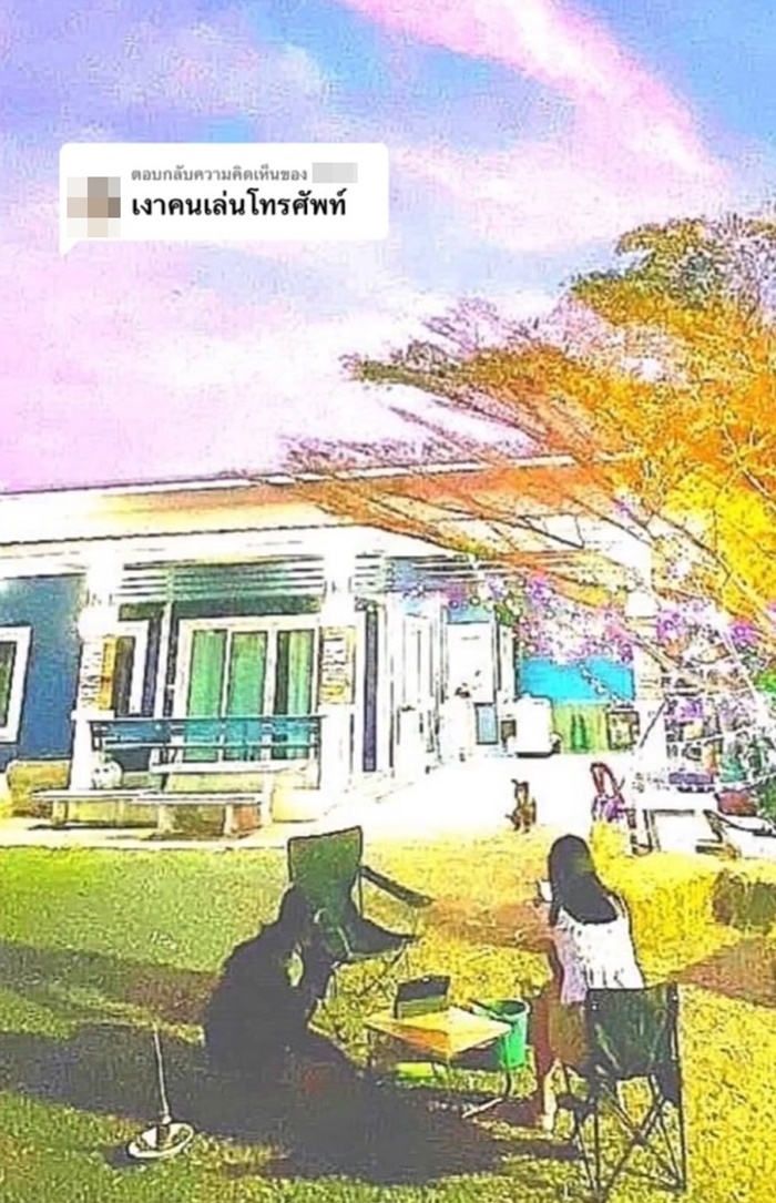 ภาพติดวิญญาณ