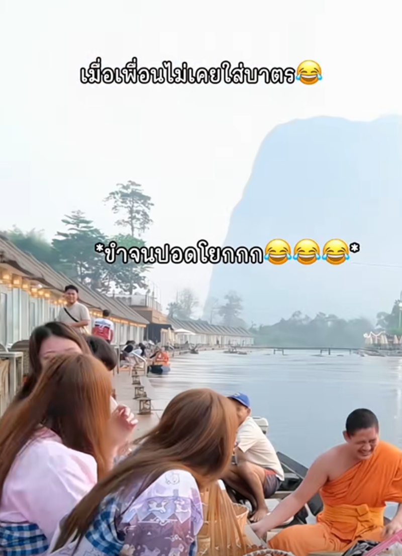 ใส่บาตร