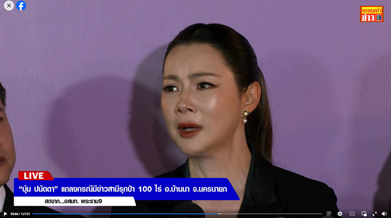 บุ๋ม ปนัดดา ห่วง น้องอันดา