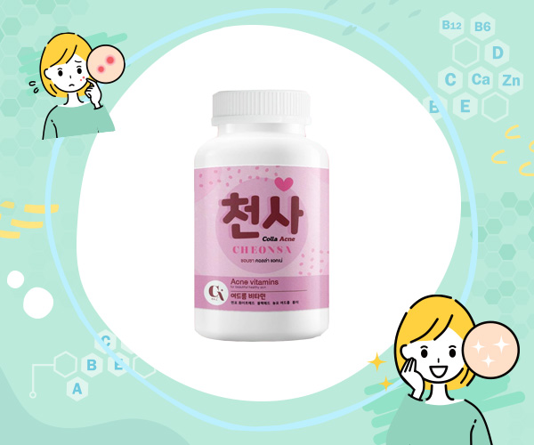 วิตามิน