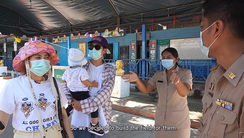 มีก้า มีญ่า