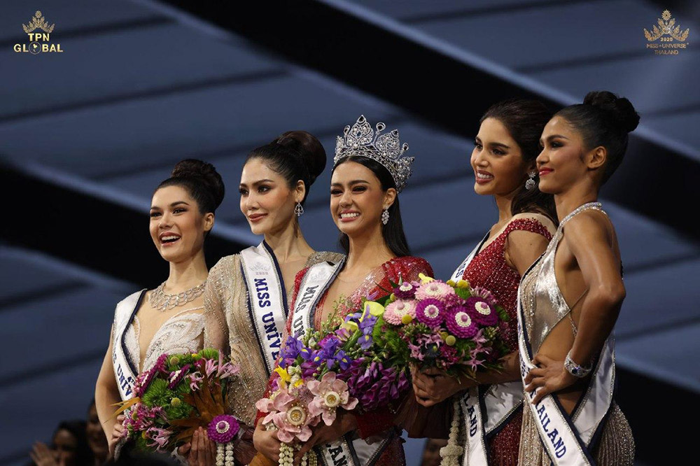 มิสยูนิเวิร์สไทยแลนด์