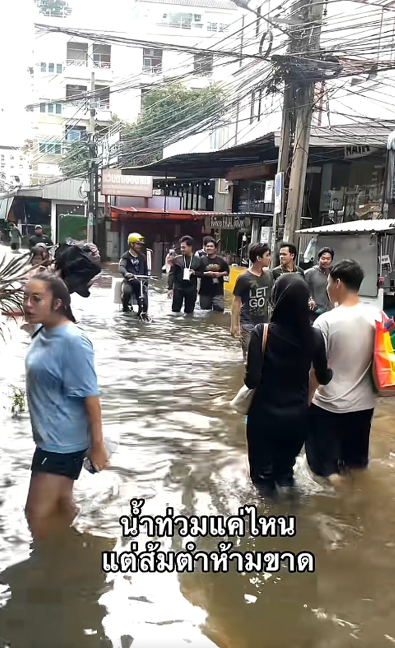 น้ำท่วมกรุงเทพ